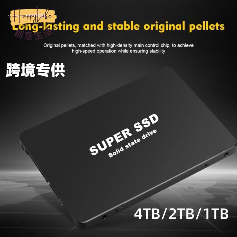 SUPER SSD 高速讀寫 固態硬碟 4TB 2TB 1TB臺式機通用SATA3.0[DD0505006]