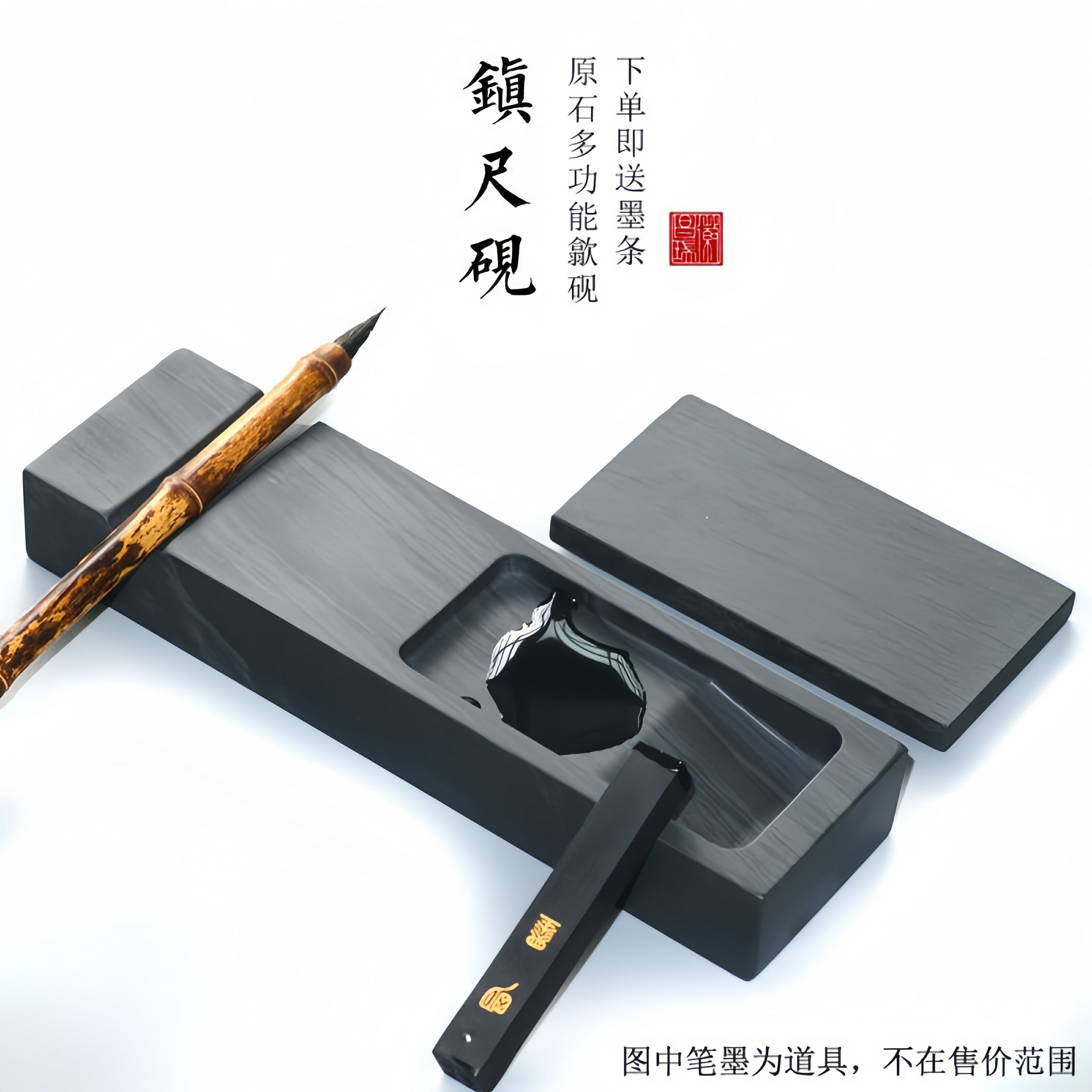 【新品48H發貨】天然原石鎮紙硯多功能抄經歙硯水波紋硯臺小楷鎮尺墨池學生初學者