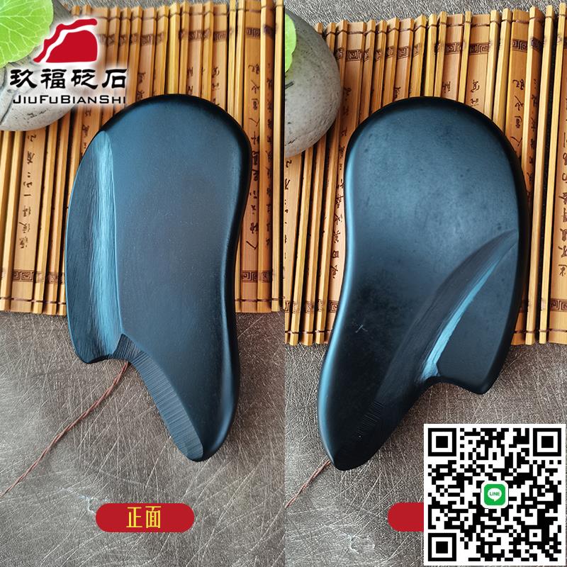 砭石刮痧板肌肉筋膜刀筋膜鬆解放鬆刀腿背部頸部按摩經絡全身