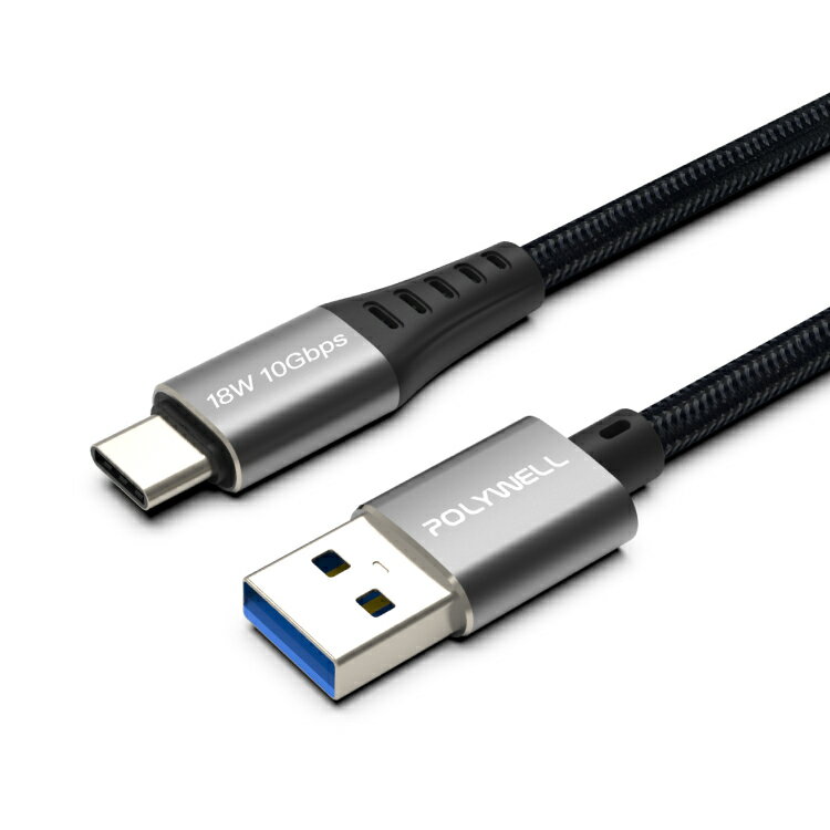 USB3.2 Type-C To A公對公 高速傳輸充電線 100cm 200cm 適用 USB-C 快充線 傳輸線