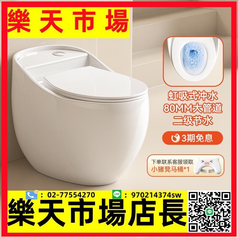 馬桶坐便器家用虹吸式抽水靜音小戶型