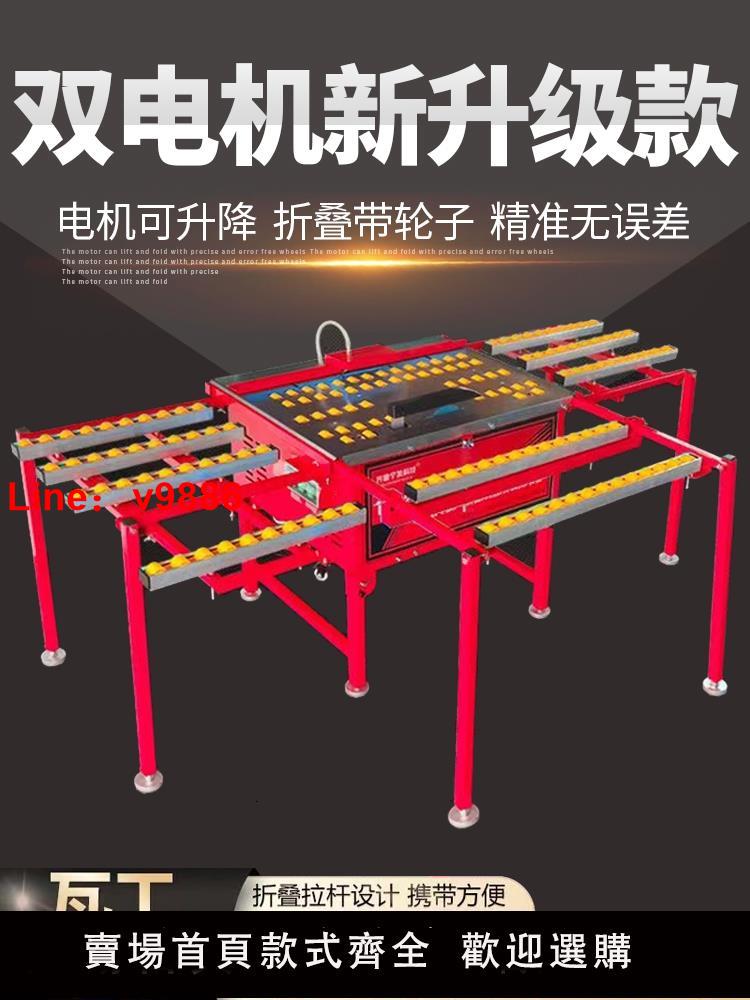 【臺灣公司 可開發票】瓷磚倒角機折疊免調式45度無塵高精密切割雙電機臺式兩用一體機