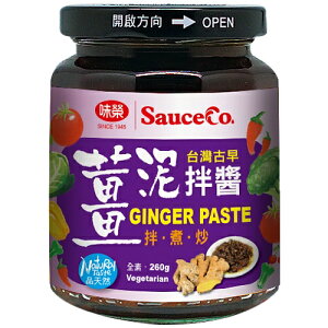 《味榮》紅麴薑泥拌醬(260g/罐)