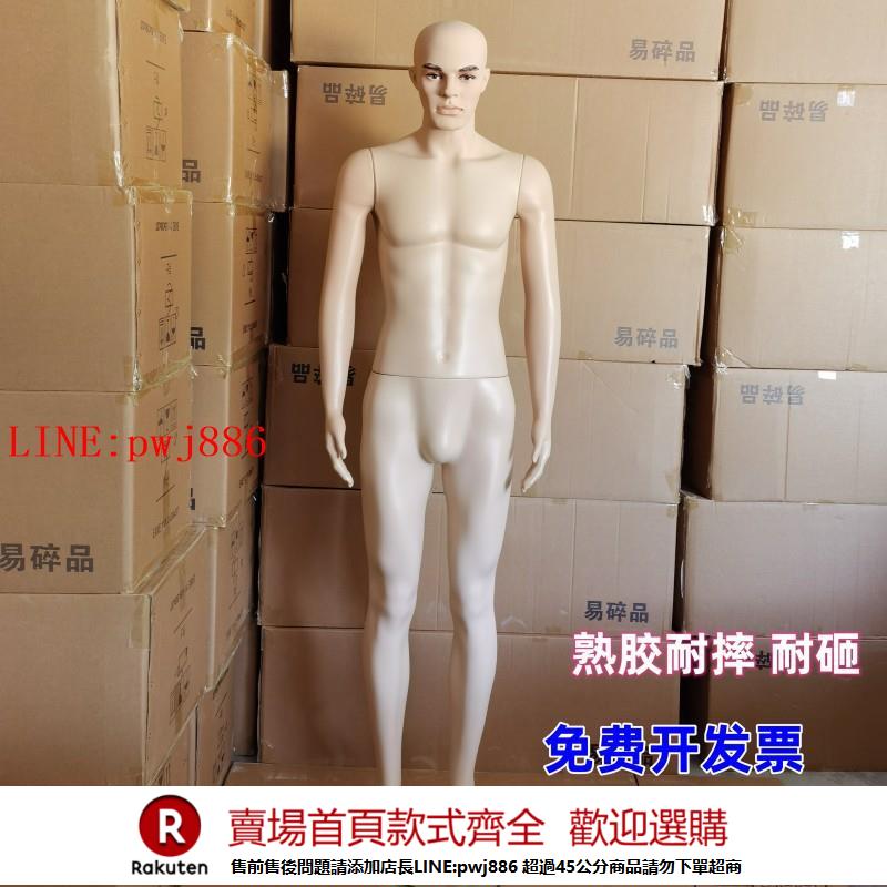 【諮詢客服驚喜多多】直立男模特道具消防訓練假人塑膠人體演練勞保環衛全身服裝店模特