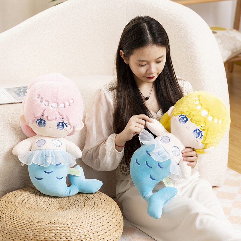 可愛美人魚毛絨公仔海洋美人魚人偶娃娃毛絨玩具禮品禮物送女友