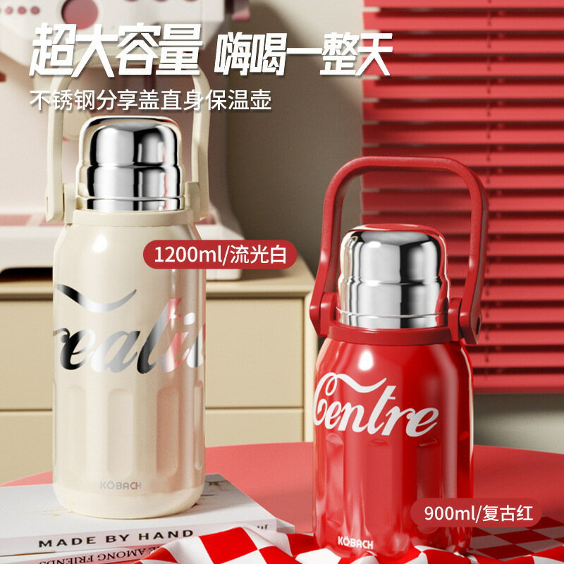 臺灣公司貨/可開票 咖啡杯雙飲口大容量316不銹鋼保溫杯女便攜隨行杯保冷水杯
