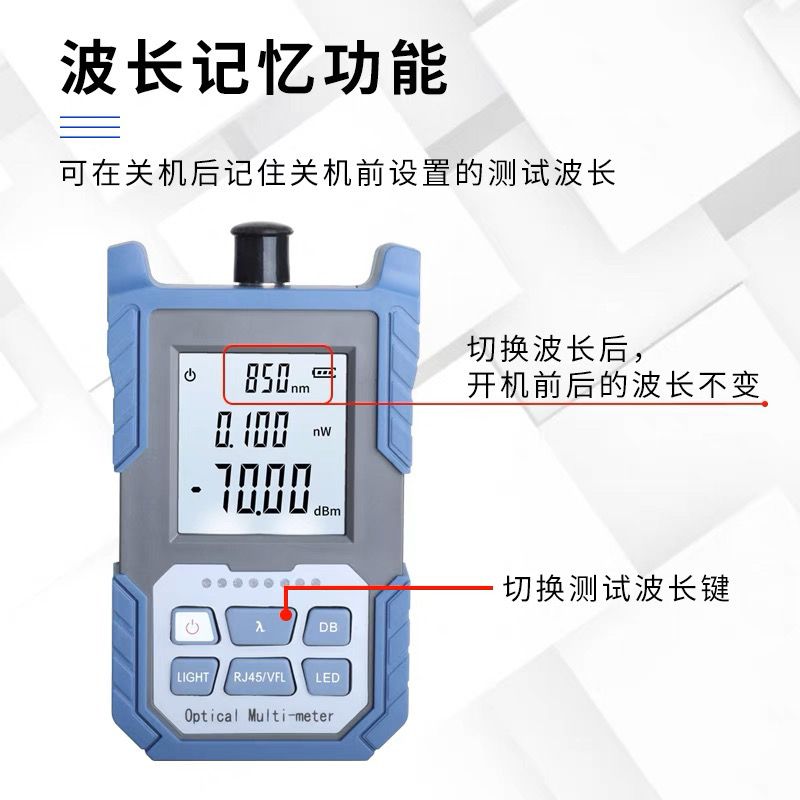 【台灣公司 超低價】迷你光功率計紅光一體機光纖測試儀光衰收光器紅光光纖筆光打光筆 7