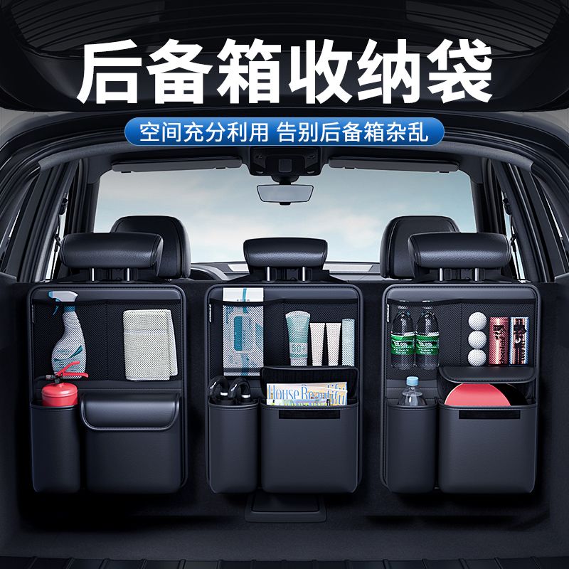 臺灣公司貨 免運 可開票 汽車後備箱收納袋SUV越野車座椅後背置物架車載用品多功能儲物箱