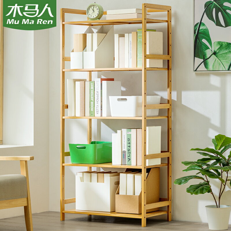 簡易書架置物架子落地學生書櫃簡約現代非實木多層兒童收納