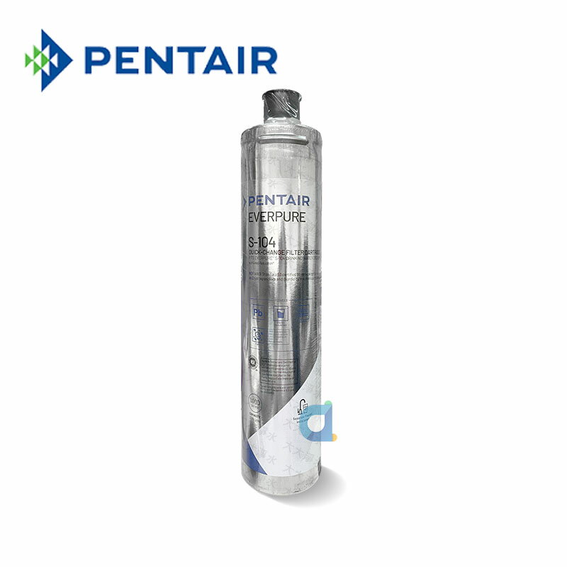 PENTAIR EVERPURE S104加強除鉛濾心 美國原裝進口 S-104 大大淨水