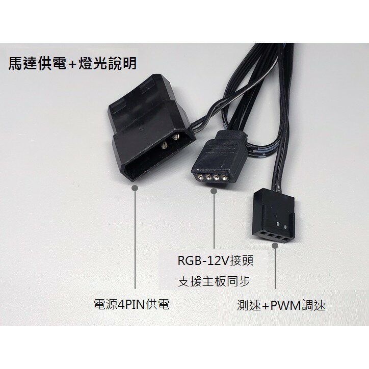 現貨 水冷幫浦 pump 電腦水冷超靜音水泵 馬達 2出水口/進水口 PWM調速陶瓷軸承 RGB PUMP 1