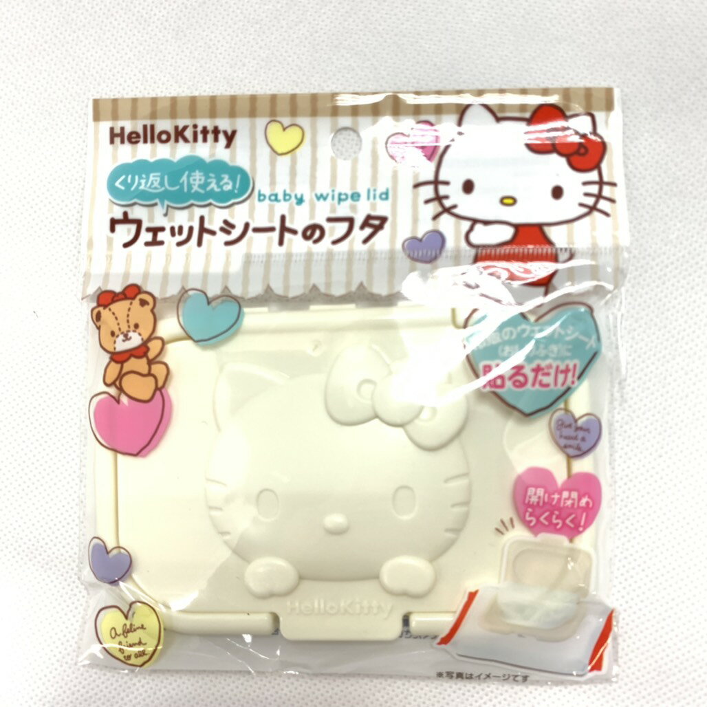 大賀屋 正版 Hello kitty 濕紙巾蓋 紙巾蓋 衛生紙蓋 蓋子 濕紙巾 紙巾 凱蒂貓 三麗鷗 T00011849