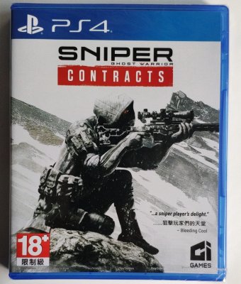 美琪PS4 狙擊手4契約 Sniper Ghost Warrior Contracts 中文