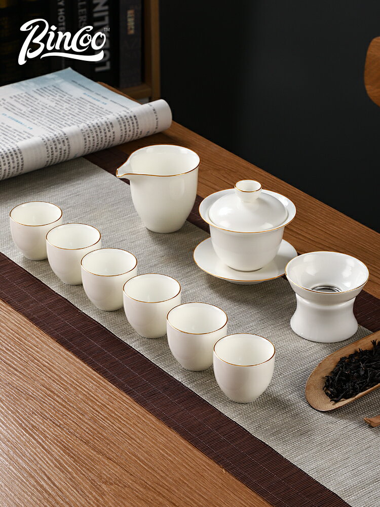 Bincoo羊脂玉白瓷茶壺套裝家用會客高檔功夫茶具骨瓷蓋碗泡茶杯