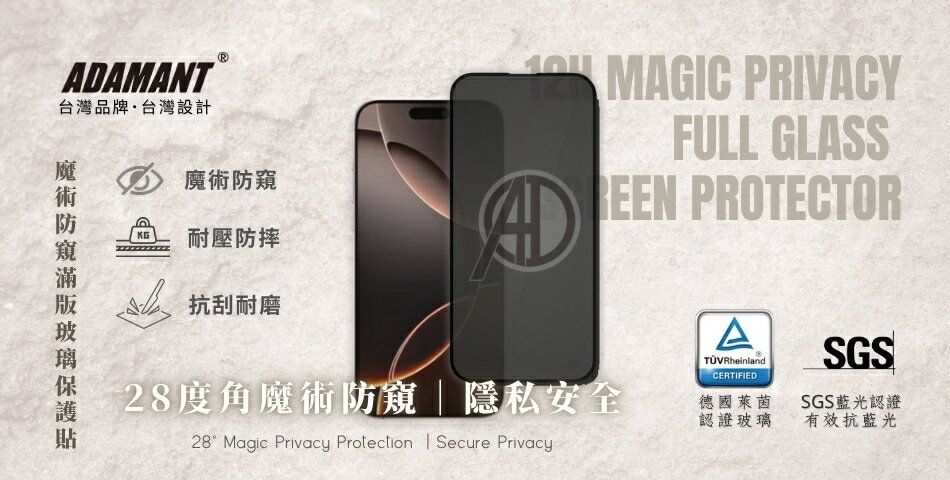 亞德曼科技工作室 - 限時優惠好康折扣