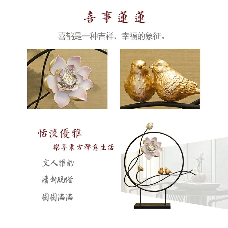 新中式禪意客廳擺件玄關電視柜酒家居室內家庭裝飾品喬遷新居禮品 4