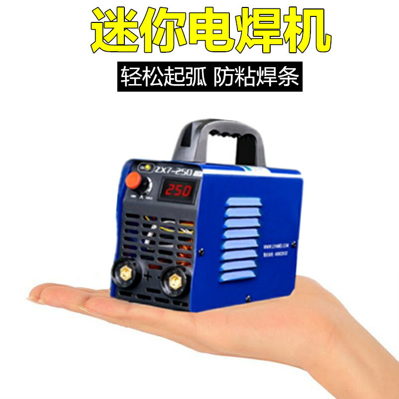 美規歐規美國110v電焊機220v工業級手工兩用小型純全銅逆變