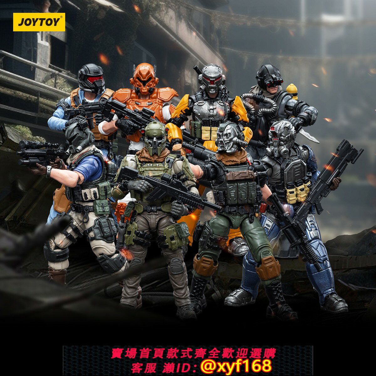 {保固一年 可打統編}暗源JOYTOY民兵戰星辰系列硬核酷玩年度軍兵可動潮玩手辦模型禮物