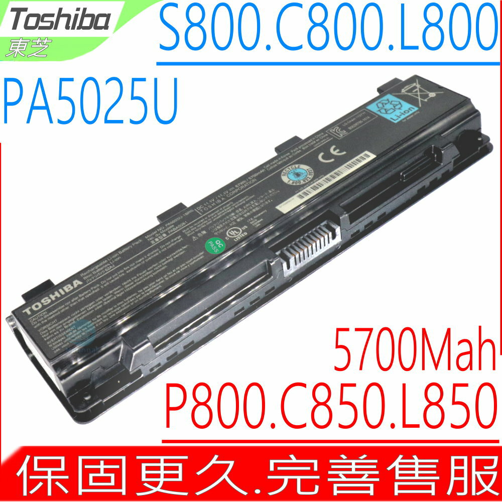 TOSHIBA 電池(原裝)- Tecra A50 A50-A W50 W50-A PA5025U-1BRS PA5024U-1BRS PA5026U-1BRS PA5027U-1BRS