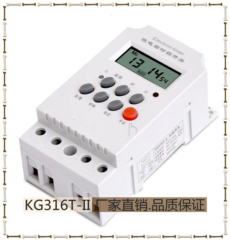 KG316T-II微電腦時控開關可充電時間精度高定時器時間控製器