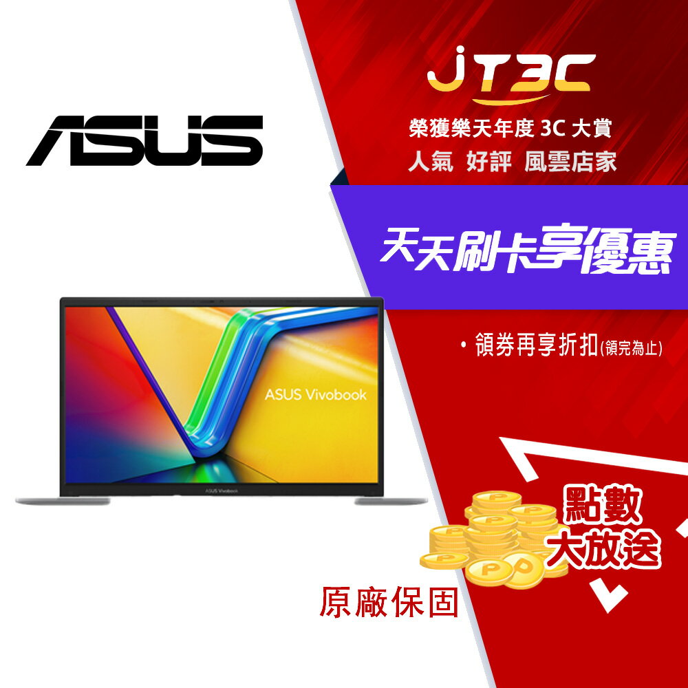 ASUS 華碩 Vivobook 15 X1504VA-0031S1335U 酷玩銀 (i5-1335U/8G/512GB SSD/Win11/15.6吋) 效能筆電