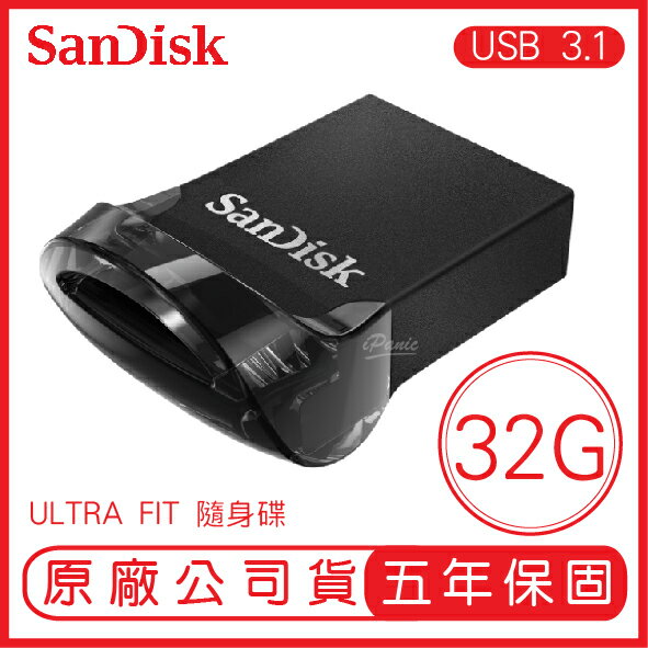 SANDISK 32G ULTRA Fit USB3.1 隨身碟 CZ430 130MB 公司貨 32GB【APP下單4%點數回饋】
