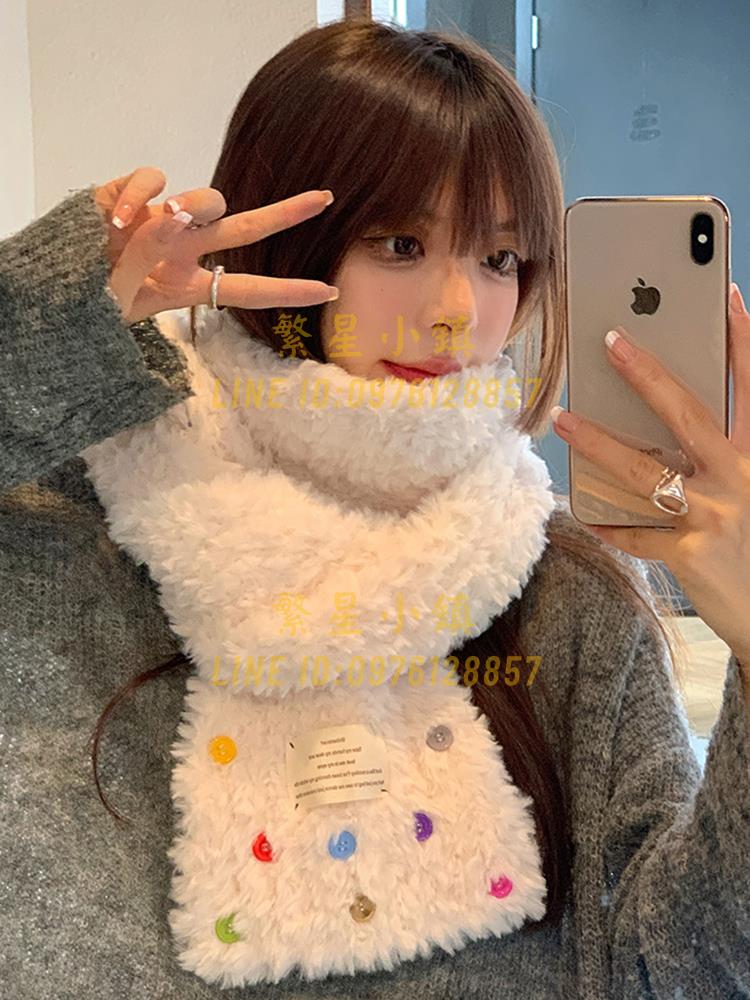 圍巾 彩色紐扣毛絨絨加厚圍巾女秋冬季韓版學生保暖百搭圍脖潮【繁星小鎮】