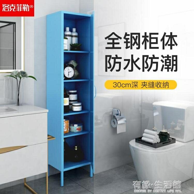 家用小收納櫃邊角櫃儲物櫃客廳臥室衛生間整理櫃書櫃角落邊縫櫃子 年終特惠