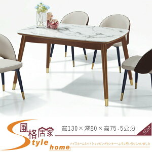 《風格居家Style》XL6005餐桌 618-3-LB