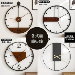 CK-G001 極簡掛鐘鐵藝客廳時鐘簡約復古北歐創意壁鐘 客廳鐘錶 個性創意時尚現代壁鐘 超靜音時鐘