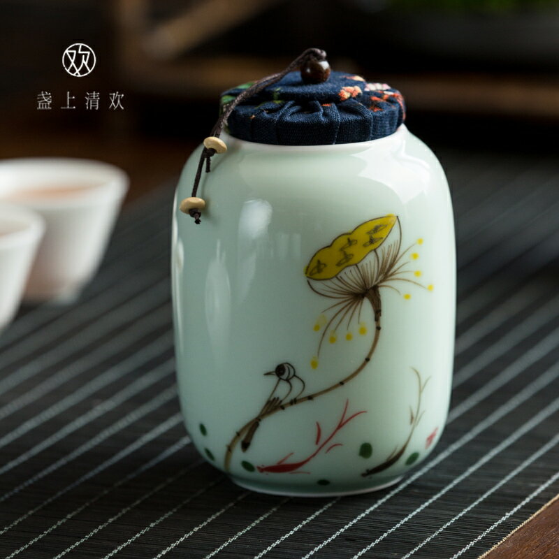 盞上清歡青瓷手繪茶葉罐陶瓷茶葉盒儲茶罐復古家用密封罐中式配件