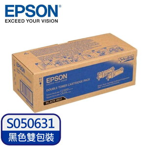 【領券現折268】EPSON 原廠碳粉匣 S050631(雙黑) ．適用型號：AL-C2900N/CX29NF