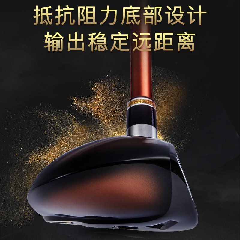 新款BOLUX博勒克斯高爾夫球桿男士鐵木桿T02多功能小雞腿混合桿