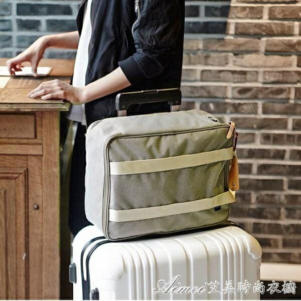 手提行李包可套拉桿包旅行收納袋斜挎單肩包拉桿箱掛包男女旅行袋
