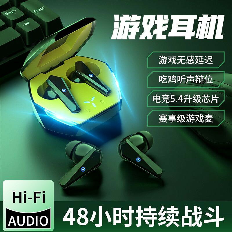 【電競專用】a豆藍牙耳機 入耳式降噪 長續航耳機 聽聲辨位 喫雞神器 遊戲耳機 ASUS R03