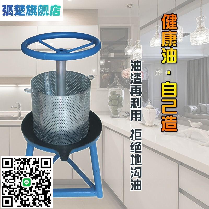 手動榨油機小型家用豬油渣脂渣壓油機壓餅機辣椒菜陷擠水器壓榨機