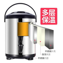 奶茶桶 不銹鋼保溫桶商用奶茶桶果汁涼茶咖啡8L10L12L冷熱雙層保溫豆漿桶【韓國時尚週】