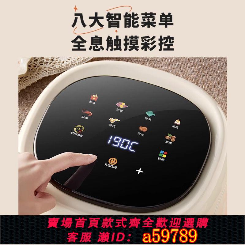 【台灣公司 可打統編】110V空氣炸鍋家用全自動可視化一體電炸鍋無油煙美國日本小家電