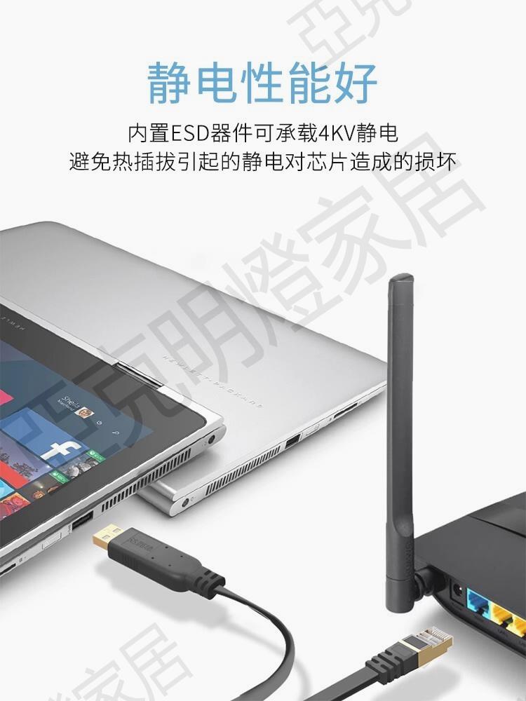 USB轉Console調試線交換機串口RJ45配置網線免驅H3C轉換頭Rs232控【亞德機械五金家居】 3