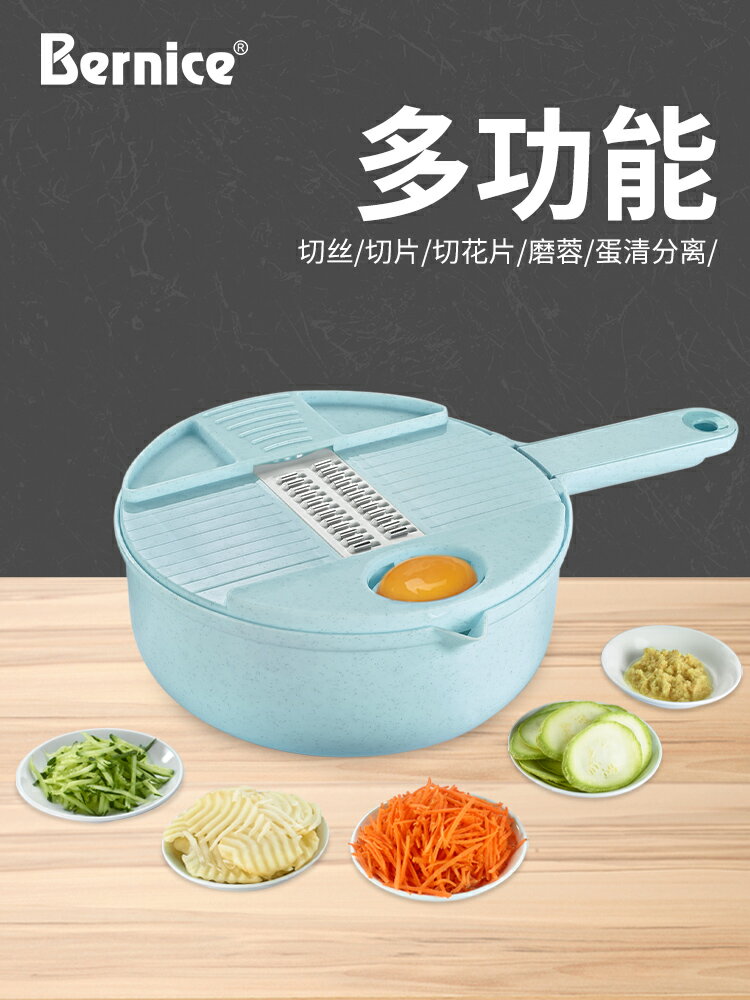 家用切菜神器切土豆絲刨絲器擦絲器廚房用品多功能切菜切片器