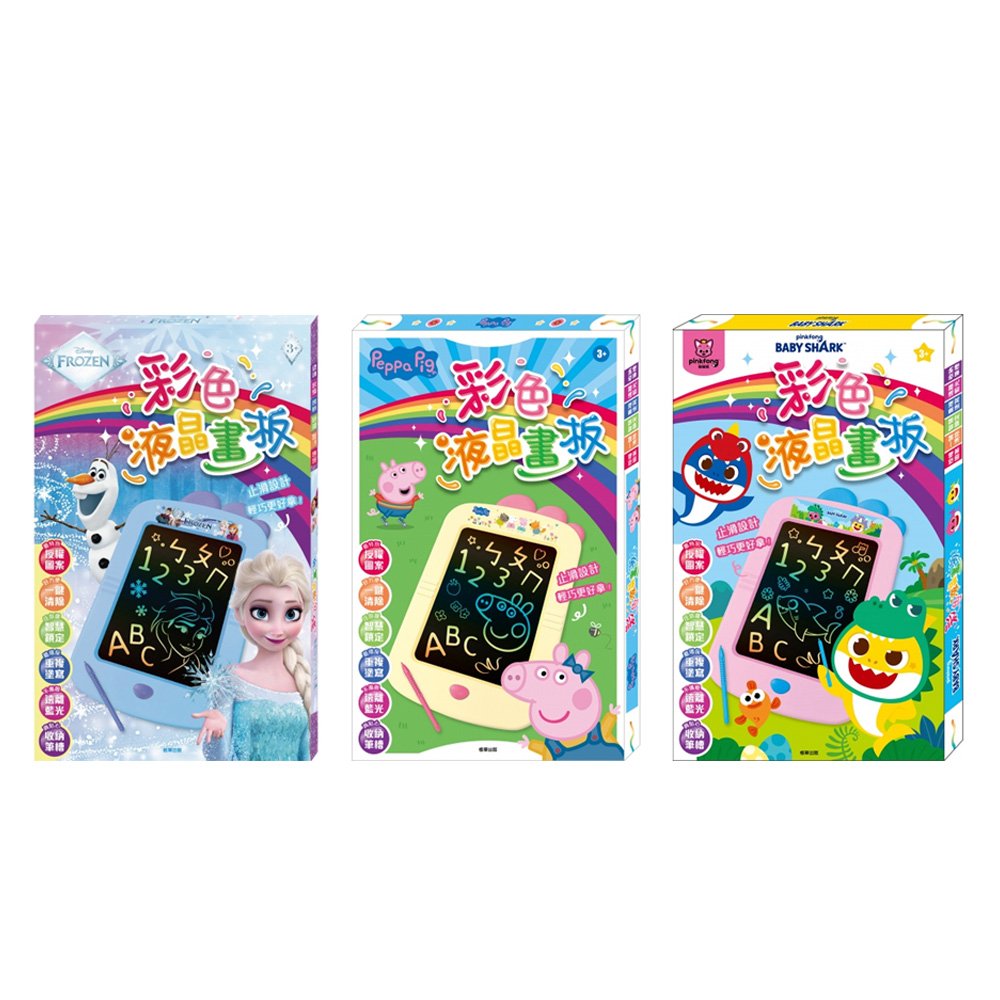 彩色液晶畫板 (三款)【九乘九購物網】