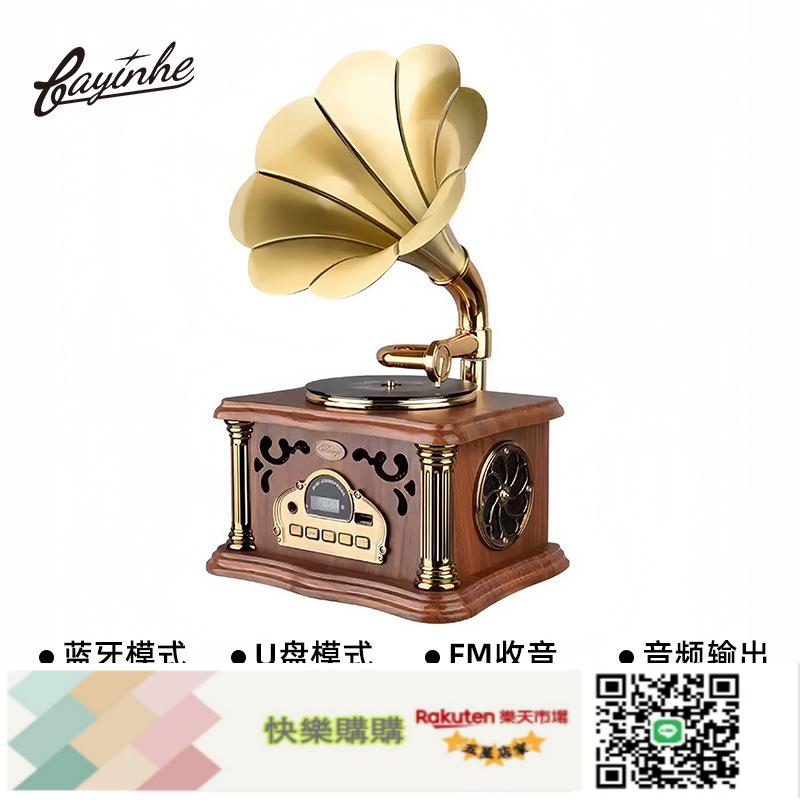 音箱復古迷你留聲機居家裝飾擺件創意收音機高音質無線