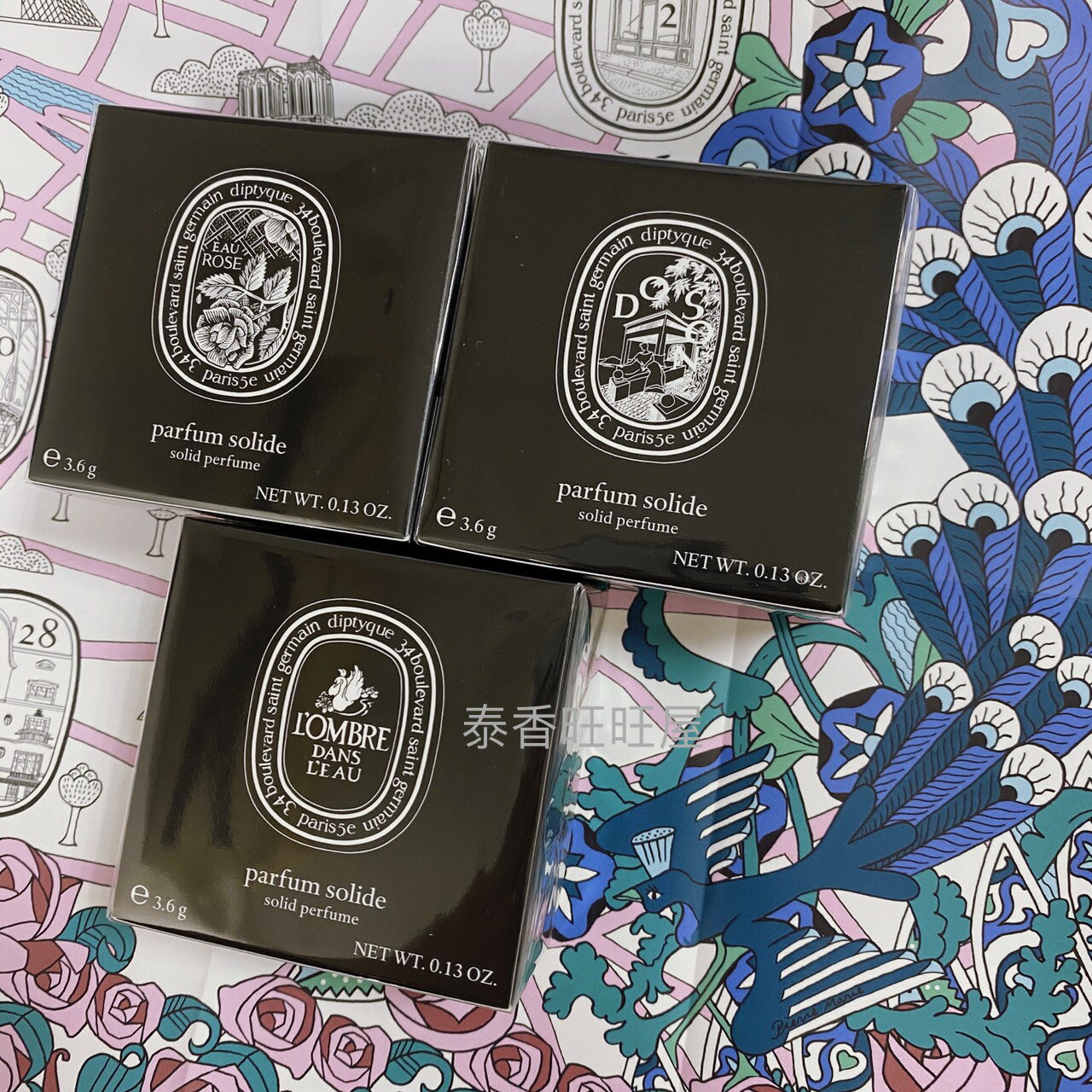 限時優惠情人節禮物 Diptyque 香膏行動香氛杜桑玫瑰之水影中之水聖日耳曼大道34號台灣專櫃貨 旺旺香氛小屋 Rakuten樂天市場