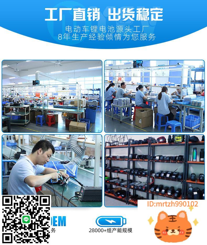 佳能48V20AH鋰電池電動自行車RX鳳凰super73油壺型復古36V13電瓶-莉子百貨
