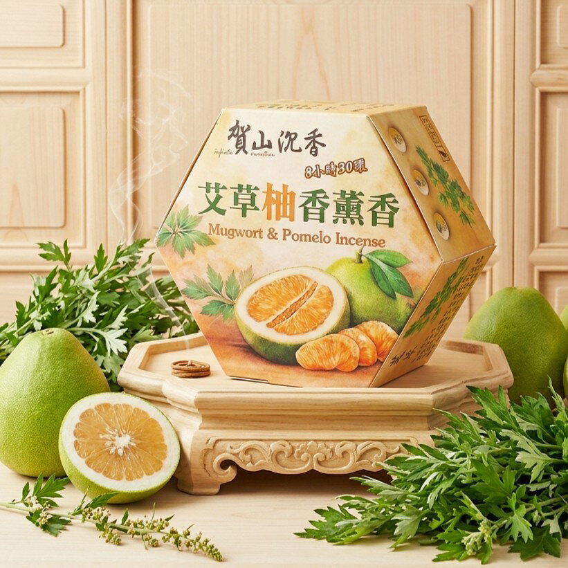 【盤香】賀山沉香 艾草柚香薰香 盤香 環香 艾草 柚子 淨化 靜心 品香