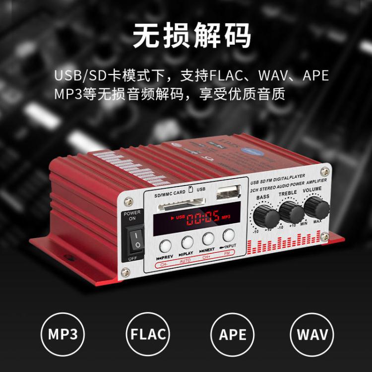 ☆精選好物功放機12V迷你小型家用藍芽功放機音頻放大器插卡U盤FM收音車載小功放 雙11全館免運