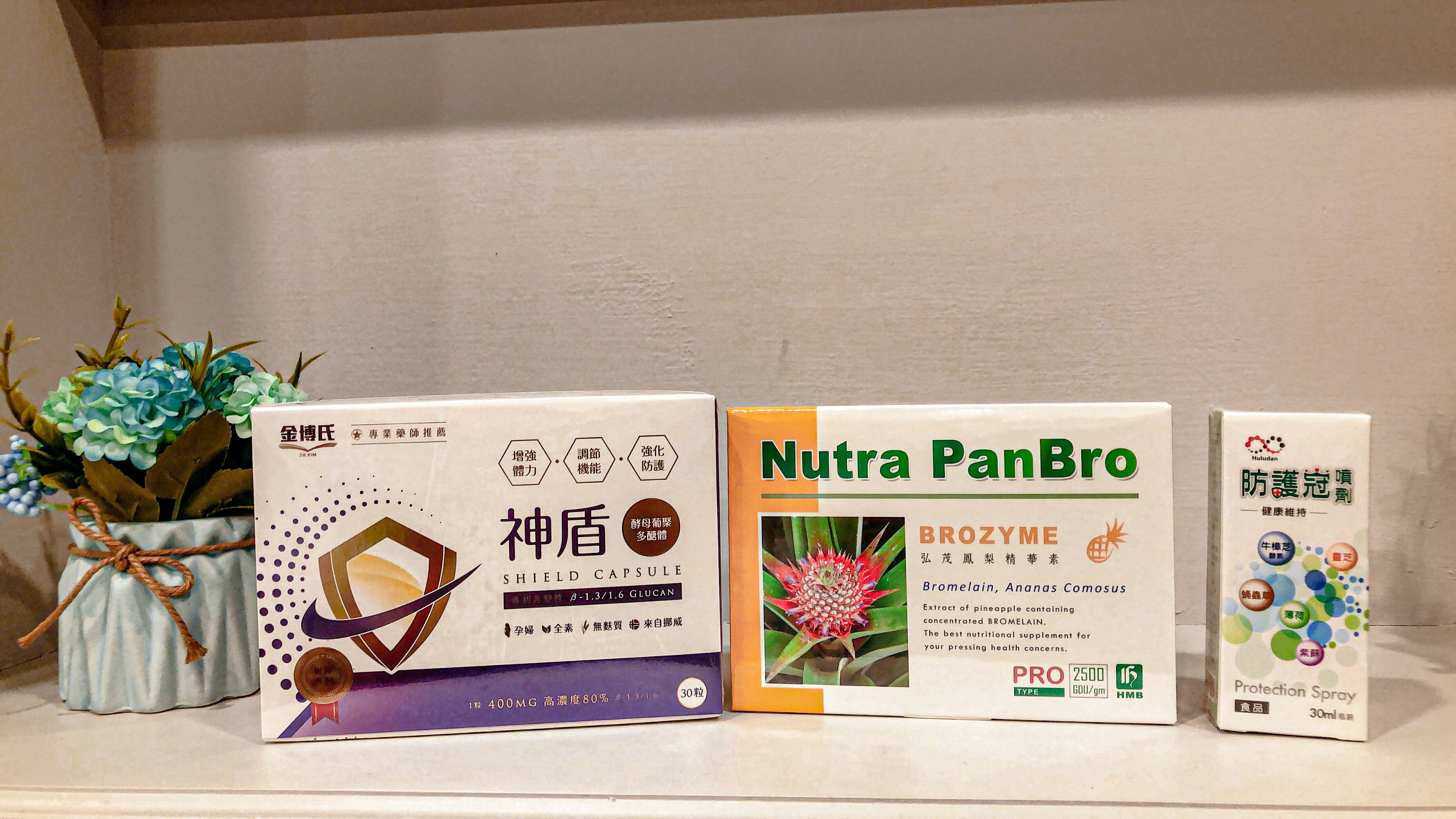 防疫套組三合一