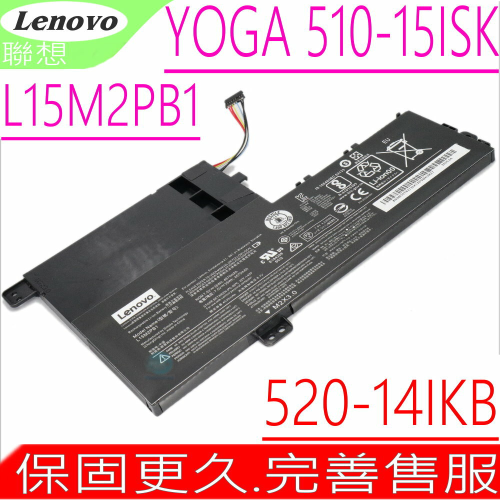 Lenovo L15L2PB1 電池(原裝)-聯想 YOGA 510 ,520, 510-15ISK ,520-14IKB,L15C2PB1,L15M2PB1,2ICP6/55/90,YOGA510