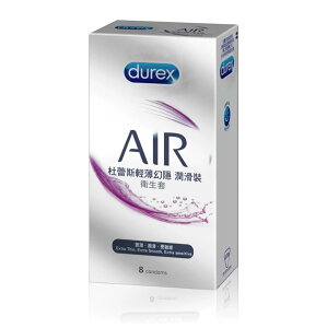 【2入優惠】Durex 杜蕾斯 AIR輕薄幻隱潤滑裝 衛生套 8入/盒 [美十樂藥妝保健]