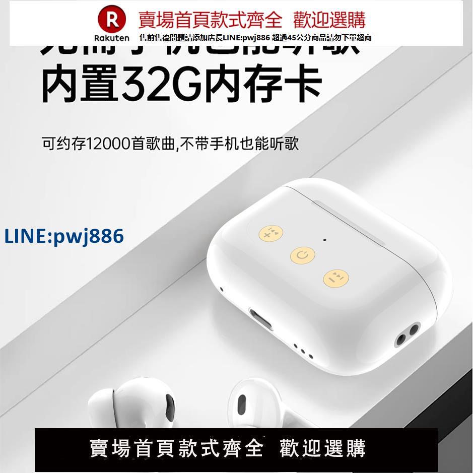 【高品質超低價】藍牙耳機自帶記憶體mp3一體式可存歌無線運動防水健身跑步帶歌降噪